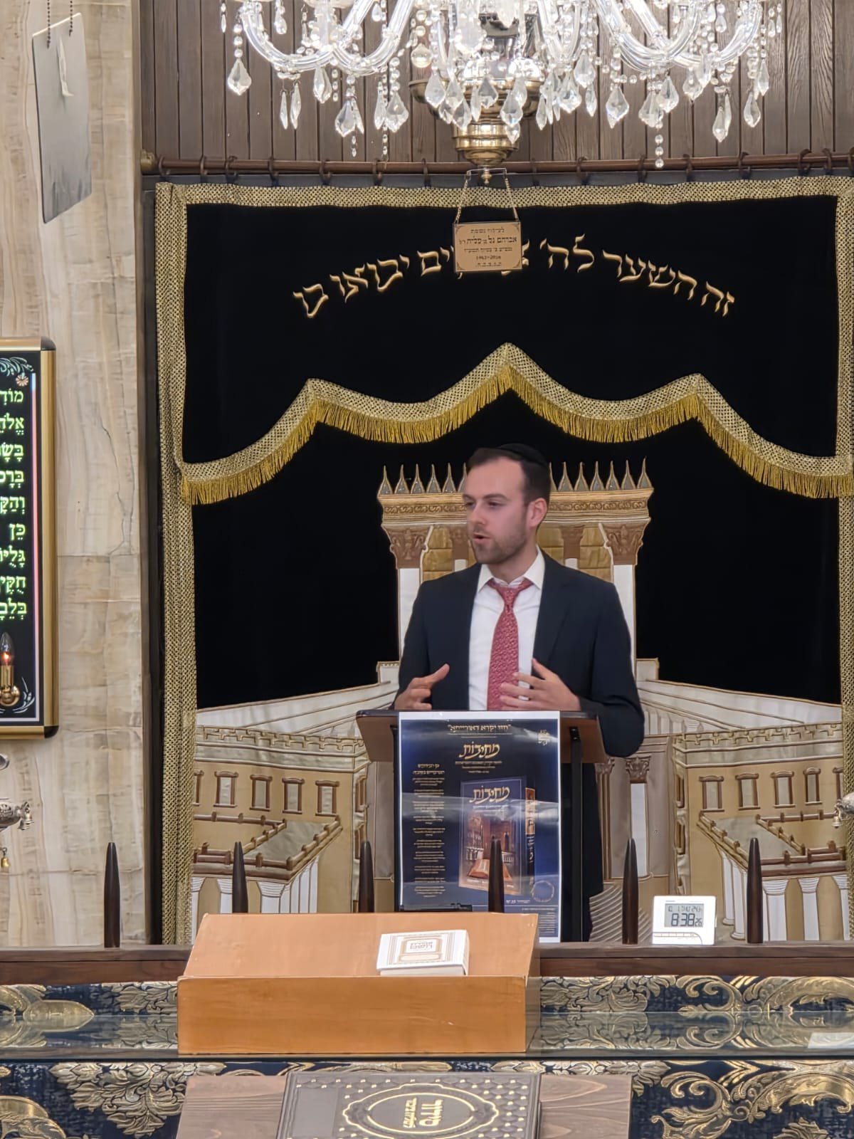 הרב אברהם דשט שליט"א